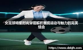 啊？徐静雨：现在东契奇+1个首轮换不了文班，得加3个首轮