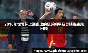 2022 震撼交易：胡安·索托在拒绝 4.4 亿美元合同后，被华盛顿国民交易至圣地亚哥教士