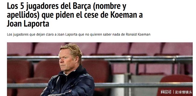 体战术选择 体战术选择